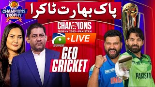 🔴LIVE: ICC Champions Trophy: Pakistan vs India - 𝗜𝗖𝗖 𝗖𝗵𝗮𝗺𝗽𝗶𝗼𝗻𝘀 𝗧𝗿𝗼𝗽𝗵𝘆 𝟮𝟬𝟮𝟱 | Geo Cricket