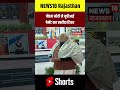 shorts pm narendra modi ने upi payment कर खरीदा टिकट delhi rapid rail bjp pm modi n18s