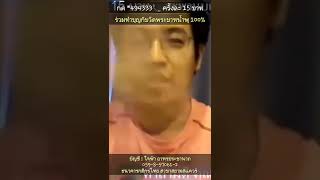 ไม่เคยสวดมนต์เลย ควรเริ่มจากบทไหน | หมอบี ทูตสื่อวิญญาณ