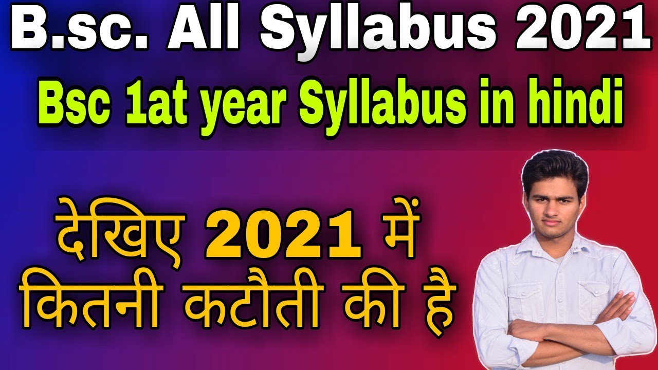 BSc First Year Syllabus In Hindi 2020-21 || BSc First Year All Subject ...