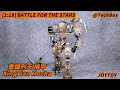 Joytoy Battle For The Stars, 刑天(XingTian) Mecha, 1/18 scale action figure