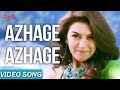 Azhage Azhage - Uyire Uyire | Video Song | Anup Rubens | Rajhasan, Chinmayi