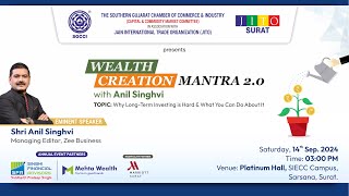 Wealth Creation Mantra 2.0 with Shri Anil Singhvi, Managing Editor, Zee Business