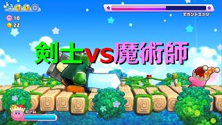 #1 出陣！ピンクの悪魔【星のカービィwiiデラックス】