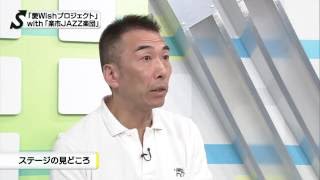 ぎふチャン　８月１０日放送映像