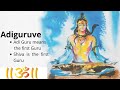 adiguruve ode to the adiyogi