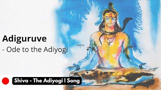 Adiguruve | Ode to the Adiyogi