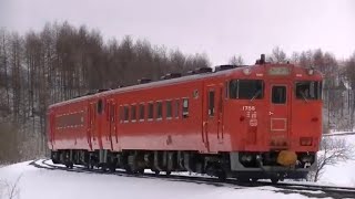 根室本線廃止区間！下金山⇒山部を行く首都圏色キハ40