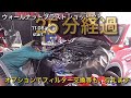 マツダディーゼルパーツの最速完全リビルト