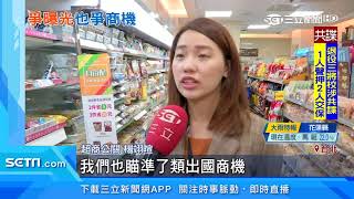 台灣國民美食牛肉麵　評比年年辦商機大｜三立新聞台