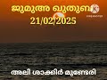 പൂക്കാലം വരുന്നു കാത്തിരിക്കുക