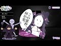 【🔴 ゆないと歌枠リレー 】透明人間？？そんなのいるわけなっ……【 ミルミカ映々 ビバプロ 新人vtuber 】