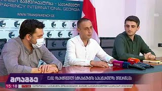 ლაშა ჩხარტიშვილი სტრასბურგის სასამართლოს მიმართავს