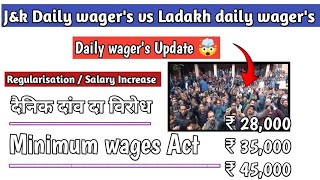 J\u0026k Daily wager's Vs Ladakh daily wager's 2025 || Salary Increase Update 2025 Ladakh daily wager's