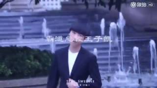 【TFBOYS王俊凯】霸道总裁王子凯 《我们的少年时代》拍摄花絮 饭拍 @Sexy_Sweetie 【KarRoy凯源频道】