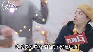 《美睫篇》客人眼皮一直跳恰恰怎麼辦？美睫師貼眼膜秘法公開！