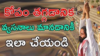 DeviShree Guruji Yoga-Kshemam || Wednesday 19-06-2019 || Gurutatvam