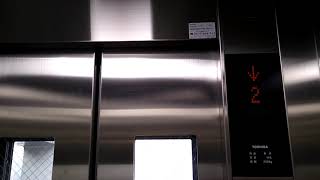 北野駅前歩道橋東側更新後 東芝製エレベーターTOSHIBA Traction Lift/Elevator Tokyo Japan