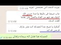 اقوى دعاء لجلب الحبيب مجرب ويشكر فيه الكثير سيتصل فى لحظة ويندم