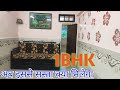 अब इससे सस्ता क्या मिलेगा | 1BHK FLAT FOR SALE IN MUMBRA | 1BHK FLAT IN MUMBRA | 1BHK FLAT IN MUMBAI