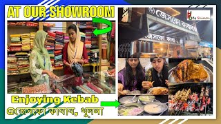 Visited a Nice Shop \u0026 Enjoyed Kebab @Gesco, Khulna/ খুলনার আদি কাবাব ঘর “জেসকো কাবাব\