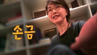 김건희, 이명수 손금 봐주다! / 퍼스트레이디 개봉 기념 창고 대방출. '손금'