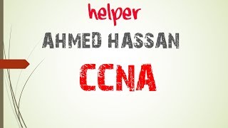 20 | CCNA شرح | Routing | BGP شرح  | Helper For Taraining | Ahmed Hassan