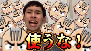 最悪のスタンプだらけのコメント欄【生配信傑作選⑬】