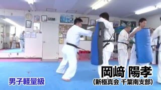 【JFKO】第３回全日本大会有力選手直前インタビュー　岡﨑陽孝