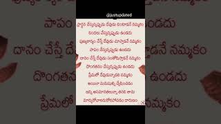 మనిషి నైజం...#teluguquotes @justupdated736