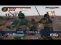 劉備｜lv5武器 取得攻略｜真・三國無雙 2 猛將傳｜真・三國無双 2 猛将伝｜dynasty warriors 3 xtreme legends 5th weapon