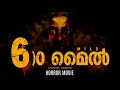 6th Mile Malayalam Horror Movie - Film by Nishanth  l English Sub Titles