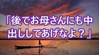 【朗読】忘年会の帰り道、美人上司が1人道端で泣いていた。声をかけると「家が無くなった」「え？」意味が分からず困惑している俺に立て続けに「家行っていい？」「は？」......