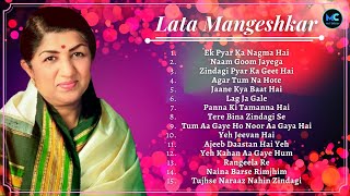 Lata Mangeshkar Evergreen Hit Songs Lata Mangeshkar #RIP | Evergreen Sad Song | The Golden Love Song