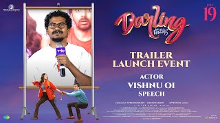 Actor Vishnu Oi Speech At DARLING Movie Trailer Launch Event | YouWe Media