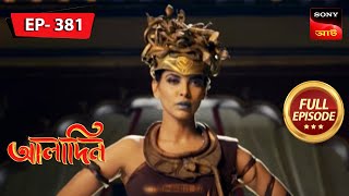 Vivaan And Aladdin Work Together | Aladdin - Ep 381 | Full Episode | 11 May 2023