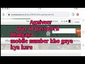 Agniveer online apply username and password bhul gaya mobile number kho gaya kya kare