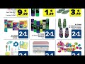 ofertas carrefour 2x1 del 12 al 27 de julio 2022