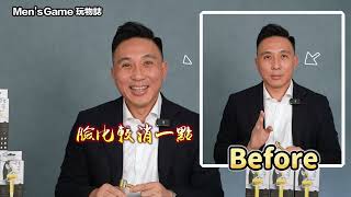 COGIT美容提拉滾輪按摩棒