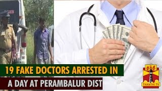 19 Fake Doctors Arrested in a Day at Perambalur District...-Thanthi TV