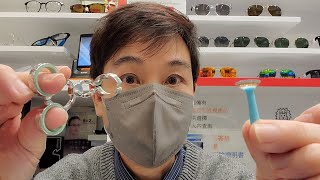 (視光師與你) 戴Con.神器/ 一分鐘戴除隱形眼鏡/ 戴Con.輔助工具分享/ wing ming optical / 永明眼鏡