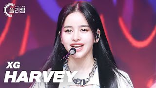 [플리캠 4K] XG HARVEY 'MASCARA' (엑스지 하비 직캠) l Simply K -Pop CON-TOUR Ep.529