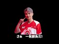 【2023ivl】荘園ボイスチャット no.97