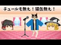 【初心者】簡単にお金を引き寄せる方法【ゆっくり潜在意識の解説】