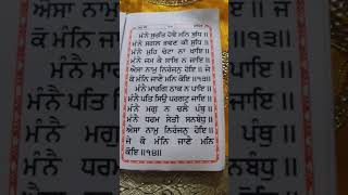 ੴ#ਜਪੁ ਜੀ ਸਾਹਿਬ ਪਉੜੀ ੧੪ ੴ#ਵਾਹਿਗੁਰੂ ਜੀ ਵਾਹਿਗੁਰੂ ਜੀ ਵਾਹਿਗੁਰੂ ਜੀ ਵਾਹਿਗੁਰੂ ਜੀ ਵਾਹਿਗੁਰੂ ਜੀ ਵਾਹਿਗੁਰੂ ਜੀ