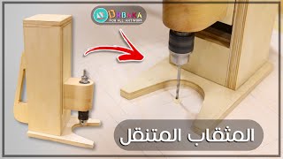 Making a Mobile Drill Press (Drill Guide)