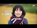 디디디 가수 김혜림 불타는 청춘 새 친구로 깜짝 등장 @불타는 청춘 173회 20181009