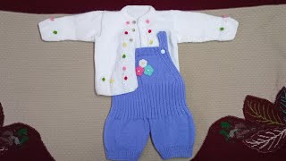 New born baby dungaree set । Woolen Jumpsuit । Knitting jumpsuit for beginners। Dungaree set