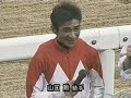 2012 07 22　里帰りジョッキーズカップ　優勝騎手インタビュー　山口勲騎手