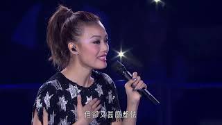 容祖兒 李克勤 怯 (Live) - 容祖兒 李克勤 演唱會 2015